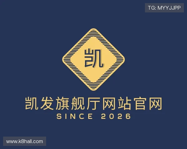 解读凯发旗舰厅网站官网